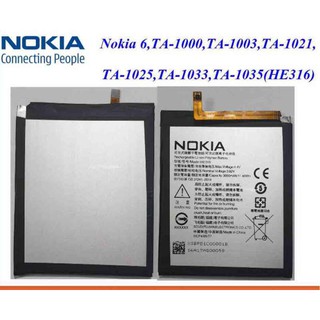 แบตเตอรี่ Nokia 6 TA-1000 TA-1003 HE316
