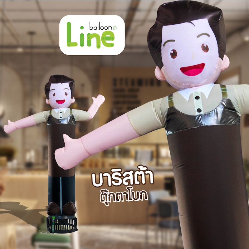 ท่อผ้าตุ๊กตา-ตุ๊กตาโบก-เรียกลูกค้า-ราคาไม่รวมเครื่องเป่า