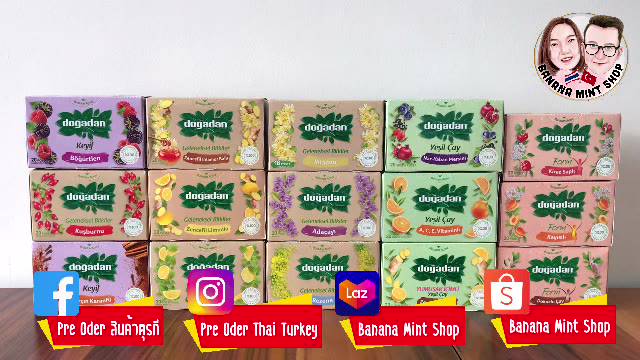 apple-tea-ชาแอปเปิ้ลแดง-สำเร็จรุป-ขนาด-20-ซอง-ยี่ห้อ-do-adan-นำเข้าจากตุรกี-fruit-tea-ชาซอง-herbal-tea-ชาผลไม้