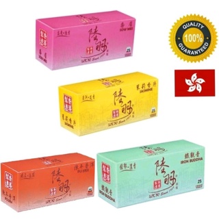 ชาฮ่องกง Luk Yu Since 1977 ขนาด 2 g มี 25 ห่อ จากฮ่องกง