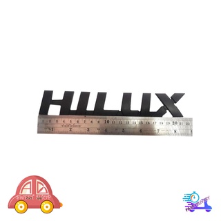 Logo HILUX ดำด้าน โลโก้ ไฮลัค HILUX สีดำด้าน matte black มีบริการเก็บเงินปลายทาง