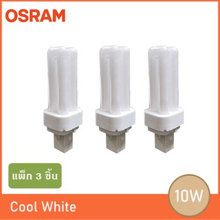 ภาพหน้าปกสินค้าOSRAM หลอดตะเกียบ DULUX D 10W 2PIN ขั้ว G24D-1 แพ็ค 3 ชิ้น✔️ ซึ่งคุณอาจชอบสินค้านี้