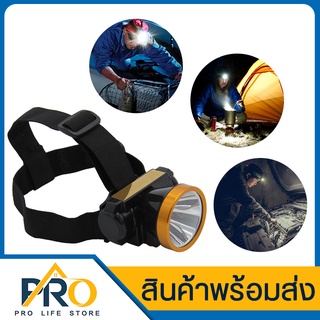 สินค้า ไฟฉายคาดหัว รุ่น CT-4688 แบบชาร์จไฟได้ ปรับได้2ระดับ ขนาดเล็ก LED Flashlight Magnetic ไฟฉาย ส่องได้ไกล ไฟส่องกบ