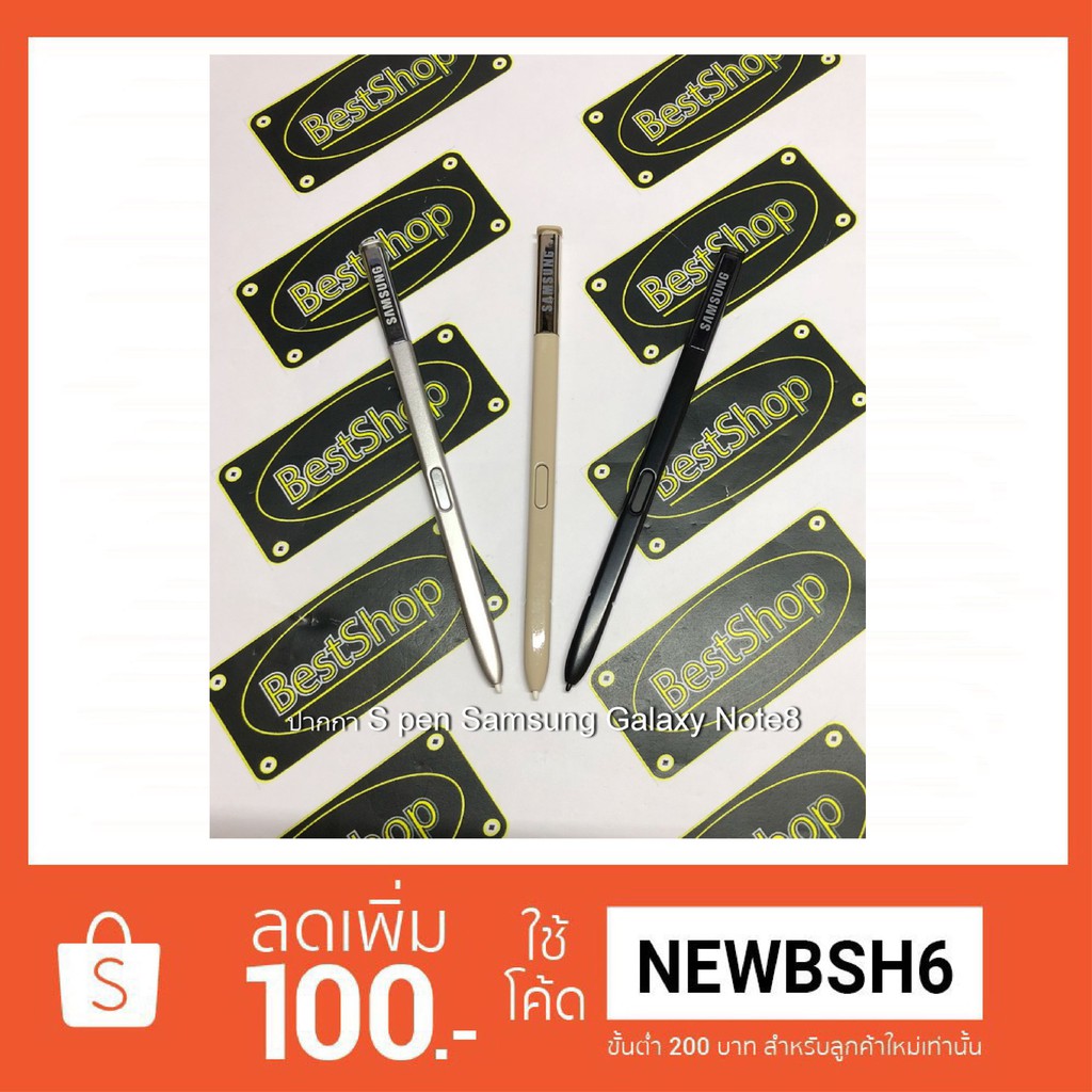 ปากกา-s-pen-note8-samsung-galaxy-note-8-n950