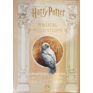 การ์ด Magical Meditations แฮร์รี่ พอตเตอร์ Harry Potter ลิขสิทธิ์แท้💯