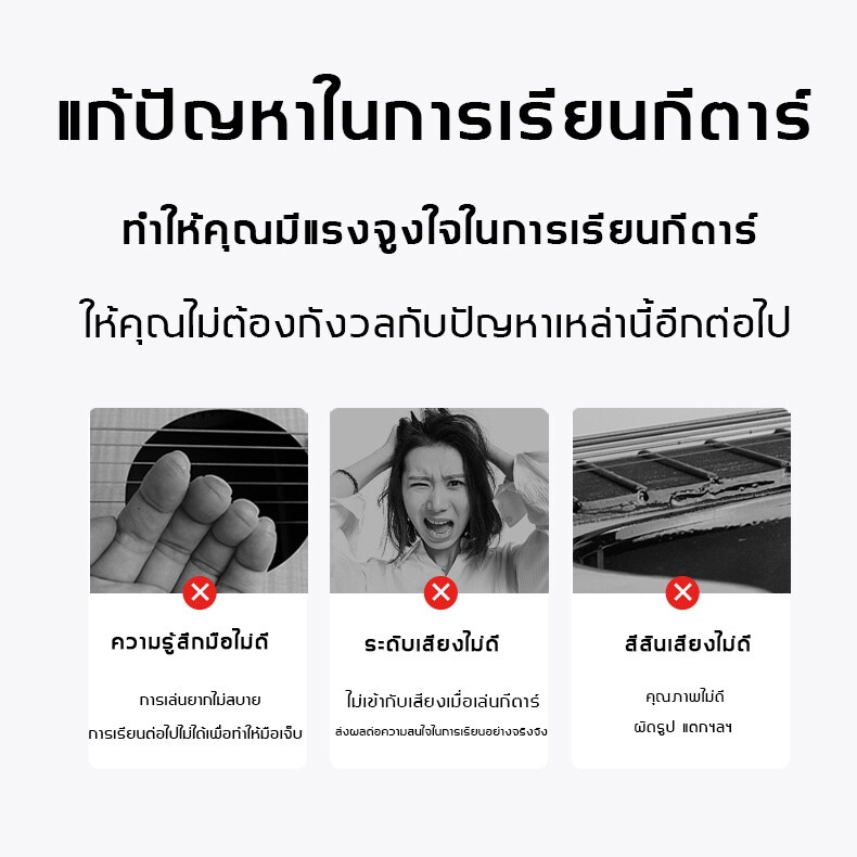 กีต้าร์โปร่ง-กระดานเดียว-กีตาร์บัลลาด-กีต้าร์-กีต้าร์สําหรับมือใหม่-ชายหญิง-กีต้าโปร่ง-เด็กใหม่-ฝึกหัด-นักเรียน-กีต้าร์-กีต้าโปร่ง