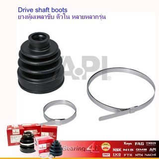 ยางหุ้มเพลาขับใน SeiKen ( SBT93 ) TOYOTA NEW VIOS 2007-2012 / SOLUNA AL50 sixe 23x61x94 EP82 3ติ่ง Stralet