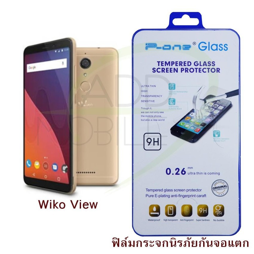 p-one-ฟิล์มกระจกนิรภัย-wiko-view