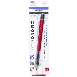 ดินสอกด TOMBOW Mono Graph 0.5 มม. บานเย็น ทอมโบว DPA132F
