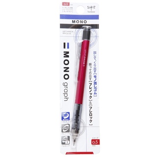 ดินสอกด TOMBOW Mono Graph 0.5 มม. บานเย็น ทอมโบว DPA132F