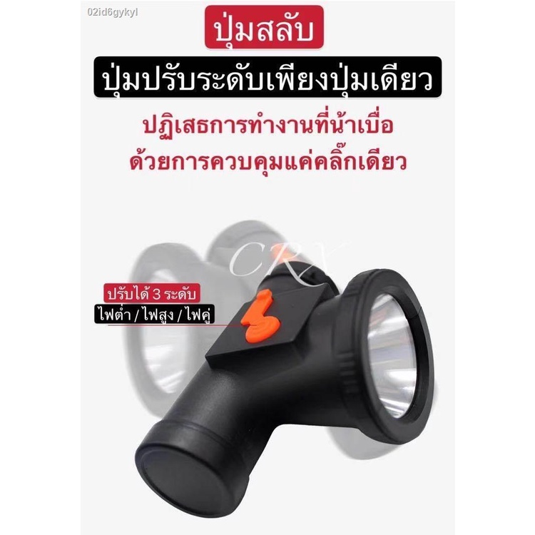 ไฟฉายคาดหัว-ไฟติดจักรยานเอนกประสงค์-outdoor-ไฟฉายชาร์จไฟ-usb-rechargeable-headlight-586