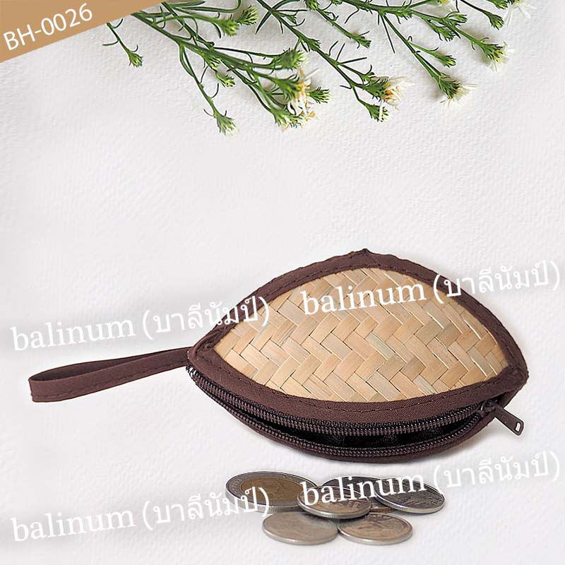 balinum-กระเป๋าสานกกทำจากไม้ไผ่สาน-เป็นงานสานมืืองานแฮนด์เมดทั้งใบ-เย็บขอบเรียบร้อย-เป็นแบบซิปใช้งานง่าย-มีหลายแบบ