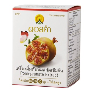 เครื่องดื่มทับทิมสกัดเข้มข้น (Pomegranate Extract) สกัดจากทับทิมธรรมชาติ เข้มข้นด้วยคุณประโยชน์ มีวิตามิน B6 B12 C แล...