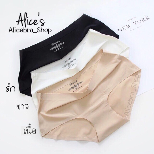 ของแท้-กางเกงในไร้ขอบ-เนื้อผ้าไม่บาง-สั่งทำพิเศษ-รับประกันคุณภาพ
