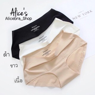 ภาพขนาดย่อของภาพหน้าปกสินค้า𝗔𝗟𝗜𝗖𝗘𝗕𝗥𝗔  กางเกงในไร้ขอบ เนื้อผ้าไม่บาง สั่งทำพิเศษ รับประกันคุณภาพ จากร้าน alicebra_shop บน Shopee ภาพที่ 2