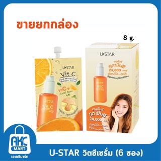 Ustar VitC Pore Minizing Booster Serum ( วิตซี พอร์ มินิไมซิ่ง บูสเตอร์ เซรั่ม ) ** 1 กล่อง บรรจุ 6 ซอง **