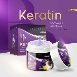 BP Keratin Coconut &amp; Butterfly Pea