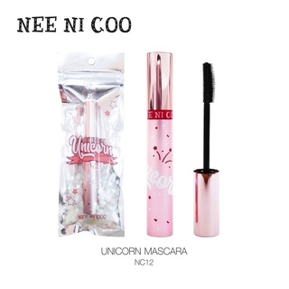 Nee Cara Nee Ni Coo Unicorn Mascara #NC12 : neecara นีคาร่า มาสคาร่า ยูนิคอร์น x 1 ชิ้น  @beautybakery