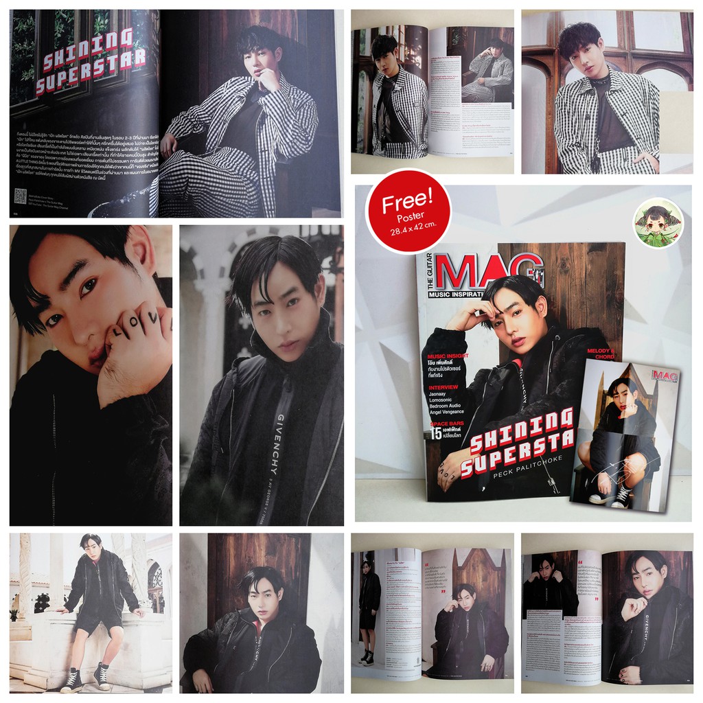 มีสต็อก-ส่งด้วยกล่อง-the-guitar-mag-issue-558-bf-10-hottest-boyfriends-amp-issue-555-pek