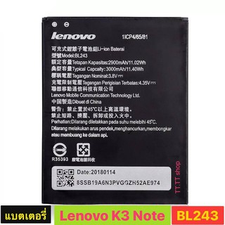 แบต ​Lenovo k3 note A7000 A7000PLUS A7700 A7600 BL243 แบตเตอรี่