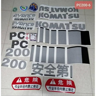 สติ๊กเกอร์ โคมัตสุ KOMATSU PC200-6