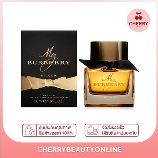 My burberry black parfume 50ml ขนาดกลาง น้ำหอมแท้