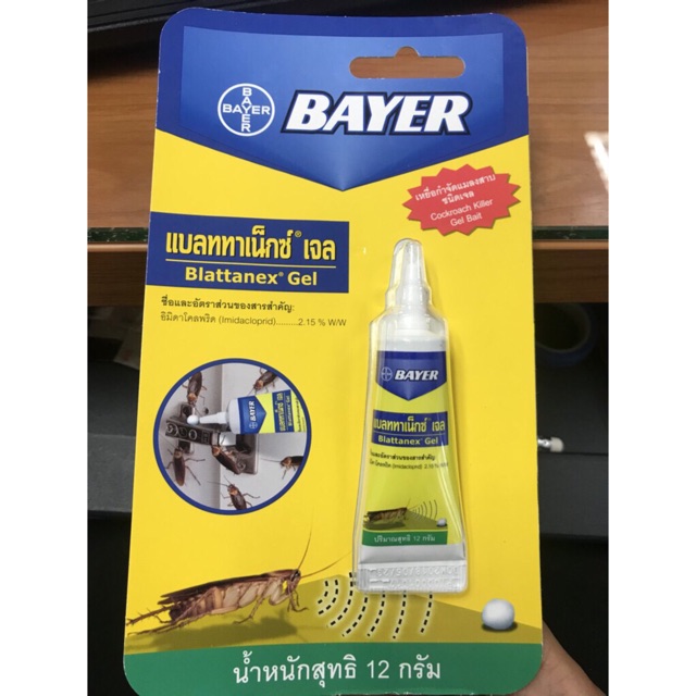 bayer-กำจัดแมลงสาบ-แบลททาเน็กซ์-ค่าส่งถูก-ของแท้จากบริษัท