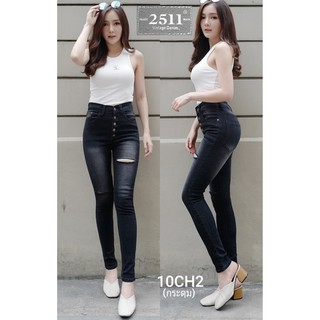 2511 Vintage Denim Jeans by Araya กางเกงยีนส์ ผญ กางเกงยีนส์ผู้หญิง เอวสูง ยีนส์ยืด No-138
