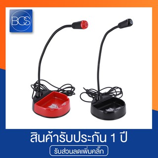 NUBWO M180 Microphone (ไมค์โครโฟน)