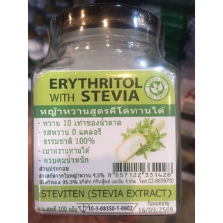 มีอย. น้ำตาลอิริทผสมหญ้าหวาน  Ketogenic คีโต Erythritol with Stevia 100 กรัม Keto