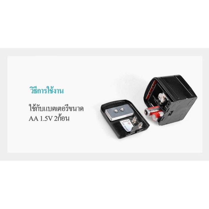 เครื่องให้อาหารปลาอัตโนมัติ-bonetar-รุ่น-bt-001-bt-002