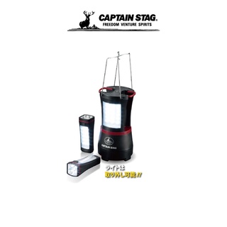 CAPTAIN STAG REMOVE LED LANTERN DX ตะเกียง ตะเกียงไฟฟ้า ตะเกียงแคมป์ปิ้ง