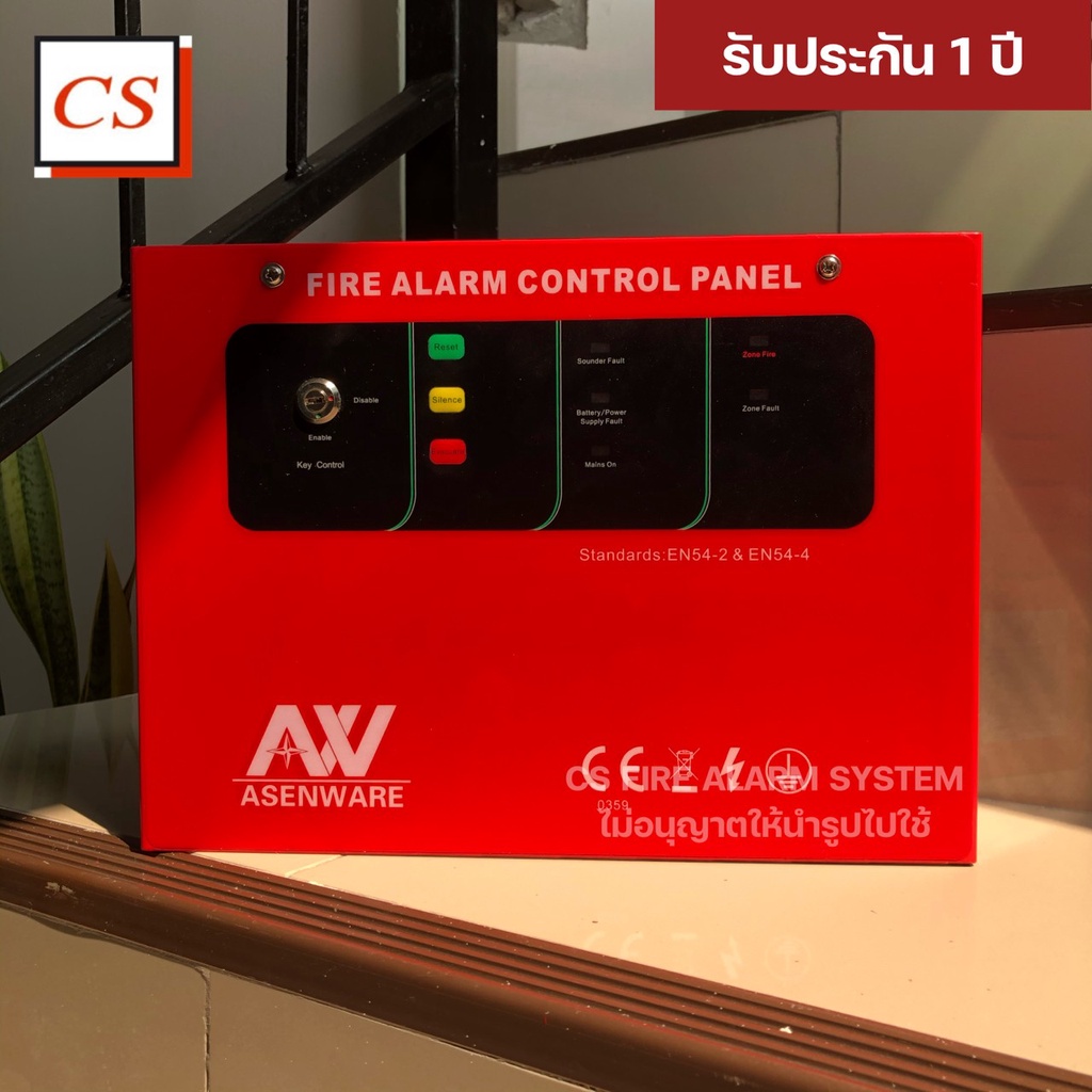fire-alarm-control-panel-1-zone-ตู้ควบคุมไฟอลาม-1-โซน-ยี่ห้อ-asenware-model-aw-cfp2166-1