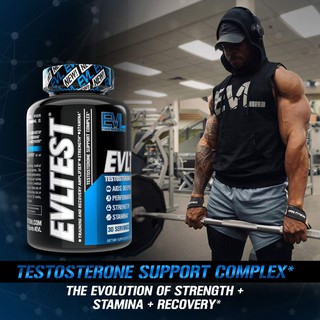 EVL Test [120เม็ด]  เพิ่มฮอร์โมนเพศชาย เพิ่มเทสโทสเทอโรน แพ็คเกจใหม่