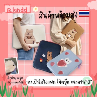 ภาพหน้าปกสินค้าB.landd✨ กระเป๋าสำหรับไอแพด กระเป๋าใส่ไอแพด MacBook/Notebook 11\" 13\" น้องโคล่า/น้องจิ้งโจ้ ซึ่งคุณอาจชอบสินค้านี้