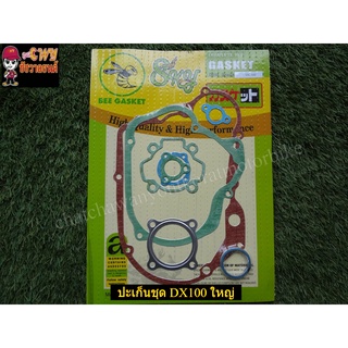 ปะเก็นชุด DX100 ใหญ่ BEE-GASKET 035181