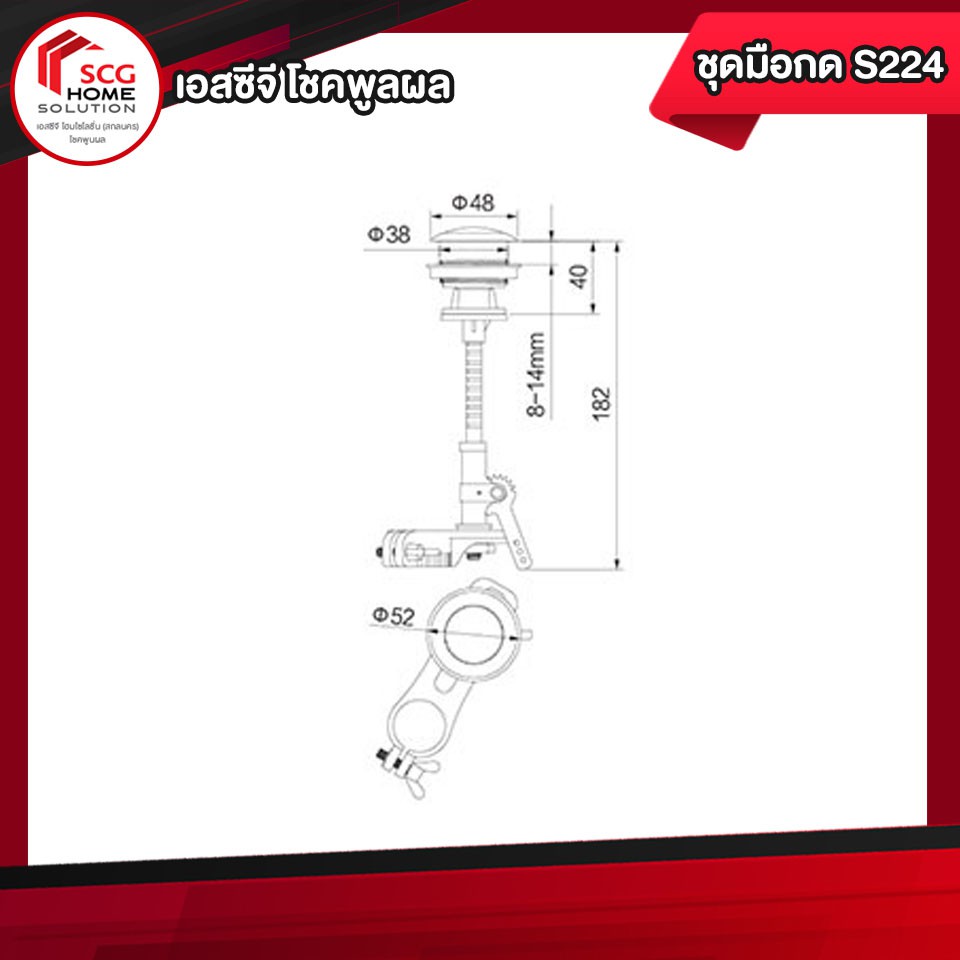 s224-ชุดมือกดชักโครก-ปุ่มกดบนเล็ก-อะไหล่หม้อน้ำสุขภัณฑ์-cotto-s224