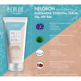 Celeb Skin Happiness Bluemarine Essential Serum 30g