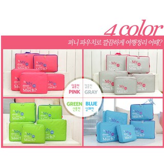 5 Pieces Suitcase Bag Organizer ชุดจัดระเบียบกระเป๋าเดินทาง 5 ใบ ชุด