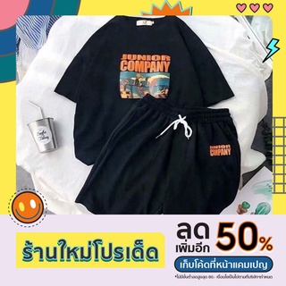 พร้อมส่ง ชุดเซตเสื้อกางเกง ชุดเที่ยว ชุดใส่อยู่บ้าน เสื้อยืด รหัส บ