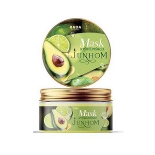 มาร์คจันทร์หอม Mask Junhom Herbal สูตรเข้มข้น