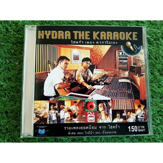 VCD แผ่นเพลง รวมเพลงฮิต HYDRA ไฮดร้า - The karaoke (ป้าง 	นครินทร์ กิ่งศักดิ์ , ปอนด์ ธนา ลวสุต)