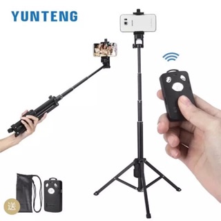 Yunteng 1688  ถ่ายภาพขาตั้งกล้องบลูทูธกล้องรีโมทคอนโทรลกลางแจ้งเติมแสงมือถือ vlog ถ่ายภาพวิดีโอการถ่ายภาพโทรศัพท์มือถือ