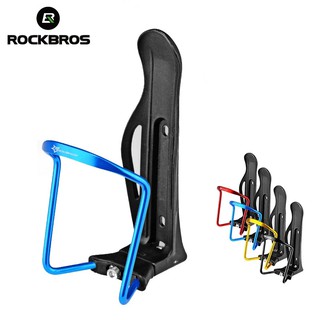 Rockbros ที่วางขวดน้ํา โลหะผสมอลูมิเนียม ปรับได้ 4 สี สําหรับจักรยานเสือภูเขา