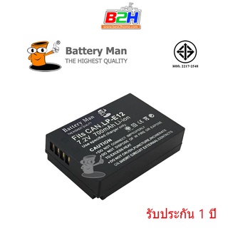 แบตเตอรี่ กล้อง Canon LP-E12 รับประกัน 1ปี