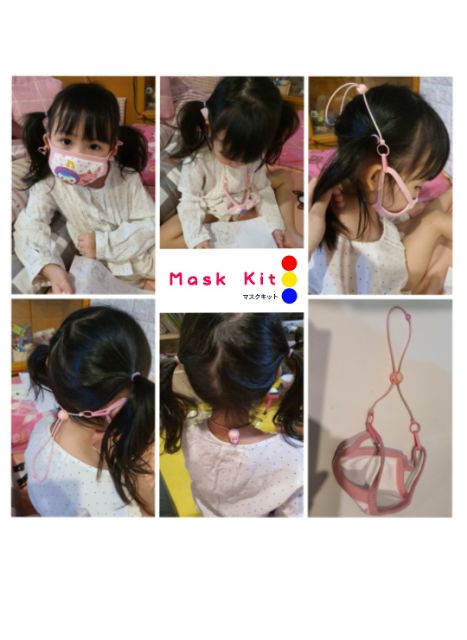 ภาพสินค้าสายคล้องหน้ากากอนามัย - Mask Kit (Full color L10) จากร้าน iamgrace บน Shopee ภาพที่ 7