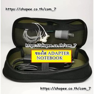 ซองใส่Adapter Notebook / กระเป๋าใส่Adapter Notebook ผ้าหนารูดซิฟ (สีดำ)