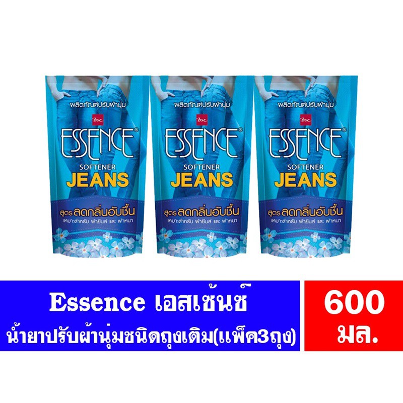 essence-fabric-softener-for-denim-size-600-ml-x-3