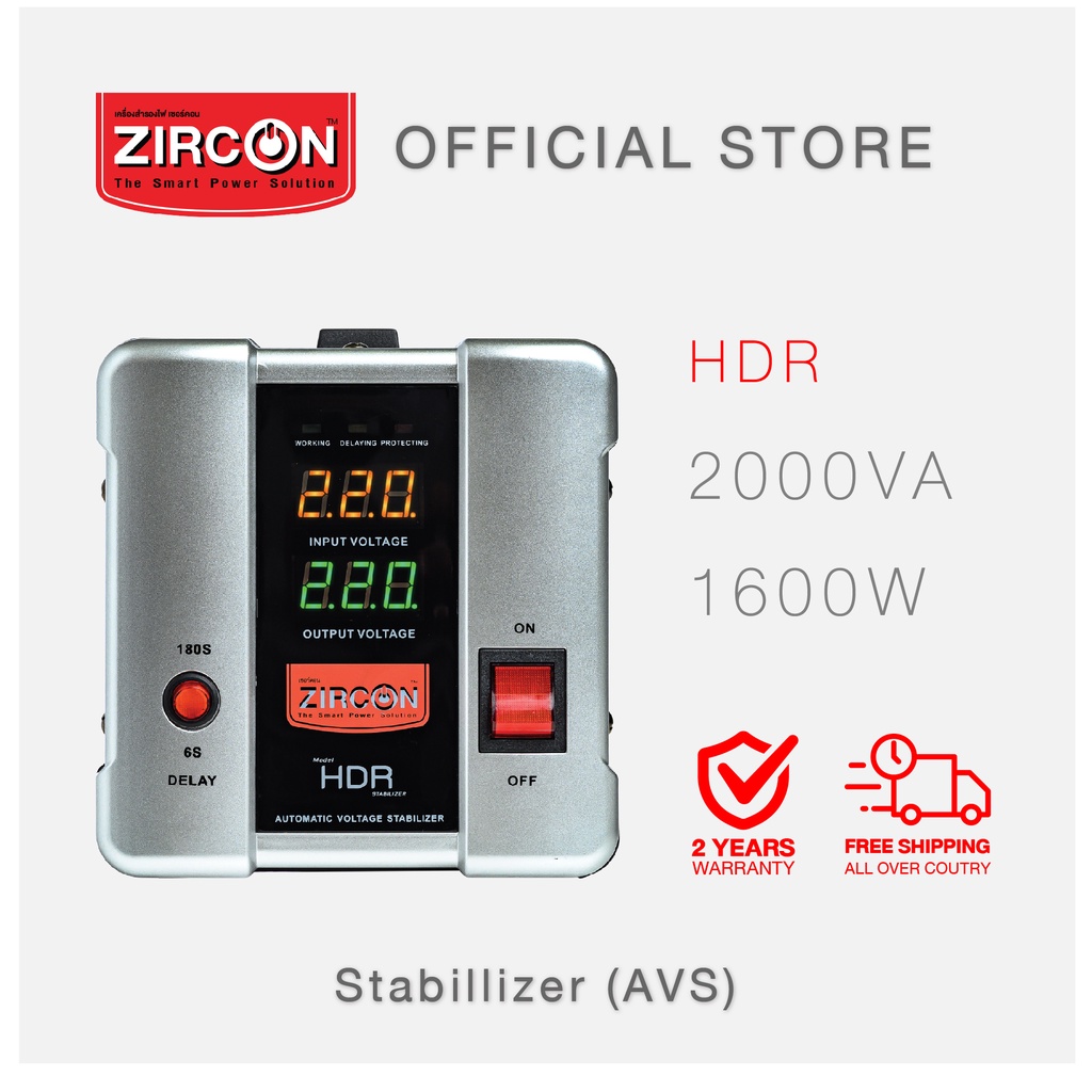 ภาพหน้าปกสินค้าเครื่องควบคุมแรงดันไฟฟ้า ZIRCON (Stabilizer) รุ่น HDR 1000 - 10000VA ส่งเร็ว ส่งฟรี จากร้าน zirconpowersolution บน Shopee