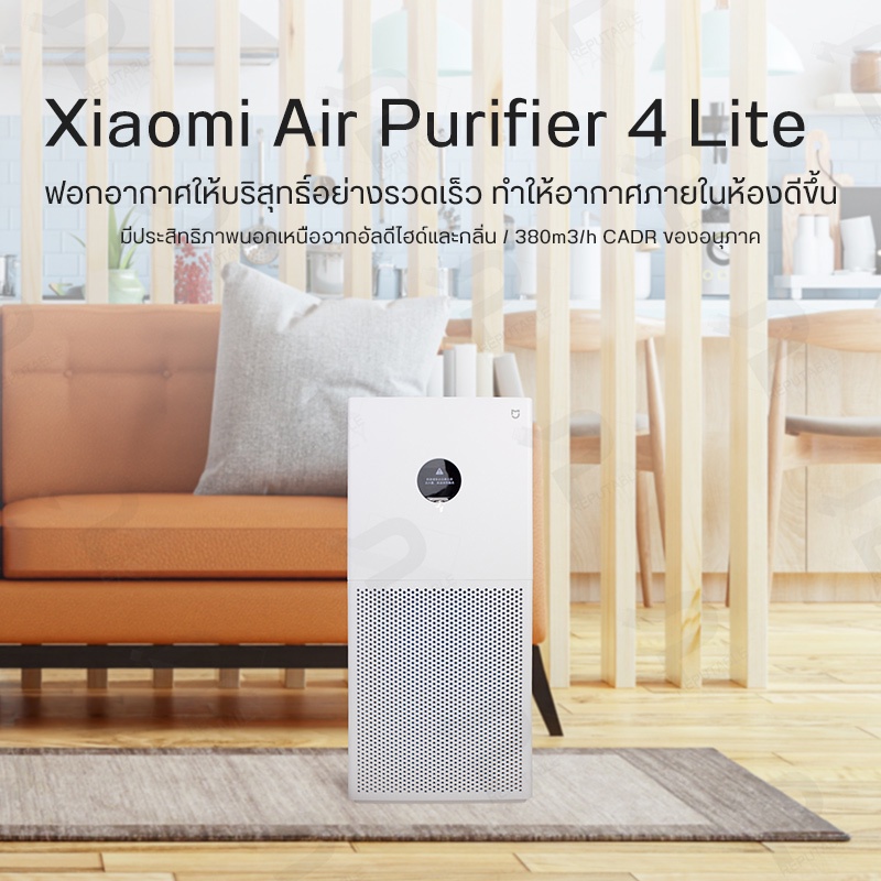 ภาพสินค้าXiaomi Mijia Air Purifier 4 Lite เครื่องฟอกอากาศ กรองอากาศอย่างมีประสิทธิภาพ ปกป้องระบบทางเดินหายใจ จากร้าน umimall บน Shopee ภาพที่ 3